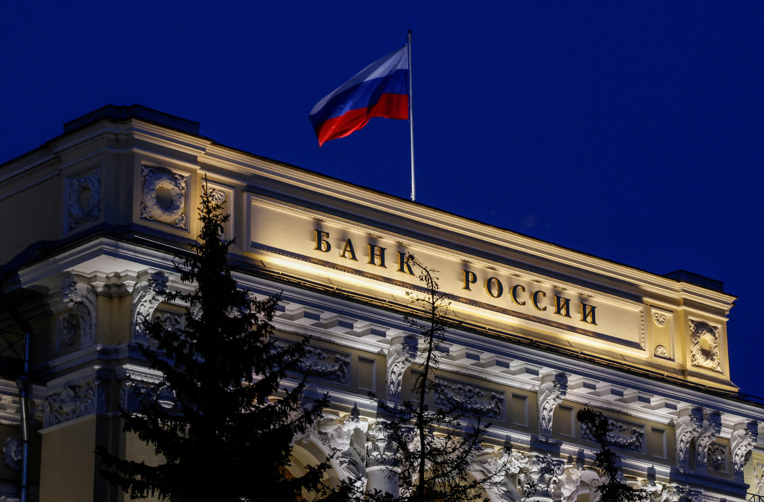 ธนาคารกลาง ของรัสเซียตรวจสอบตำแหน่งของคริปโตในระบบการเงิน